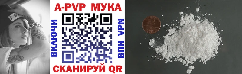 A PVP кристаллы нарко площадка формула Заозёрный
