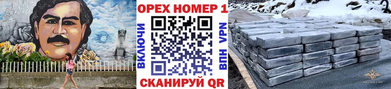 Кокаин VHQ  наркота  Заозёрный 