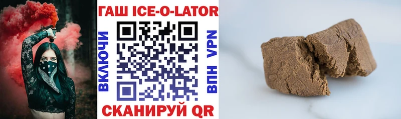ГАШ VHQ Заозёрный