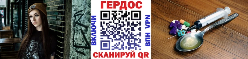 дарнет шоп Заозёрный ГЕРОИН Афган