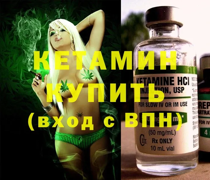 MEGA ссылки  купить закладку  Заозёрный  Кетамин ketamine 