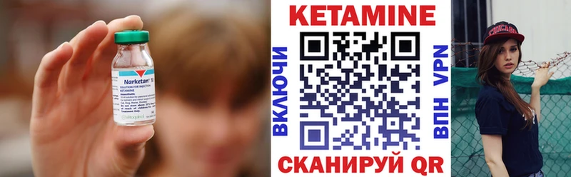КЕТАМИН ketamine  как найти   Заозёрный 