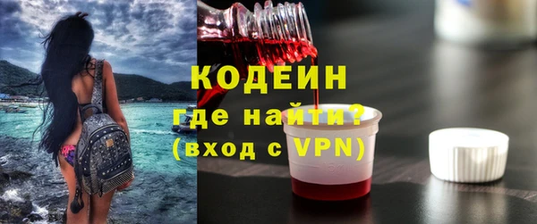 гидра Навашино