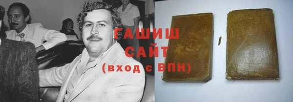 гидра Навашино