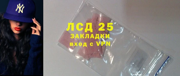 бутират Михайловск
