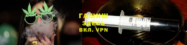 гидра Навашино