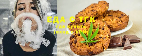 меф Слюдянка