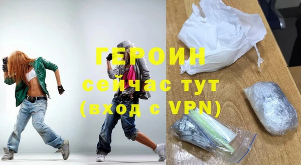 гидра Навашино
