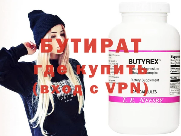 прущие крисы Надым