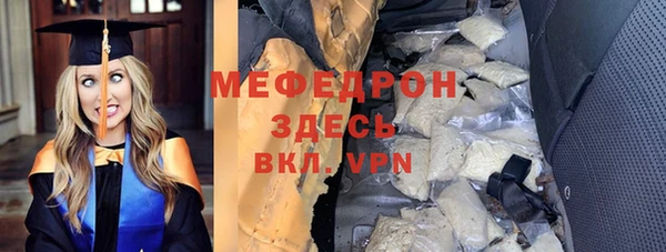 гидра Навашино