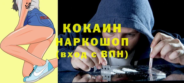 гидра Навашино