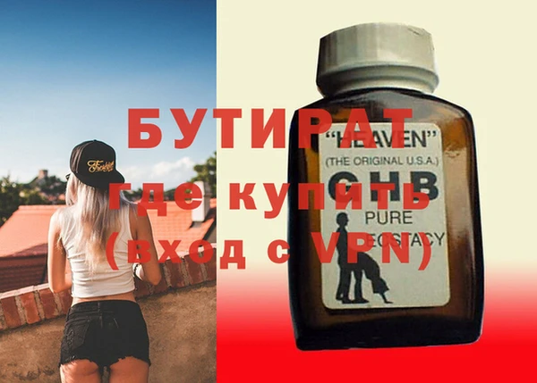 PSILOCYBIN Наволоки
