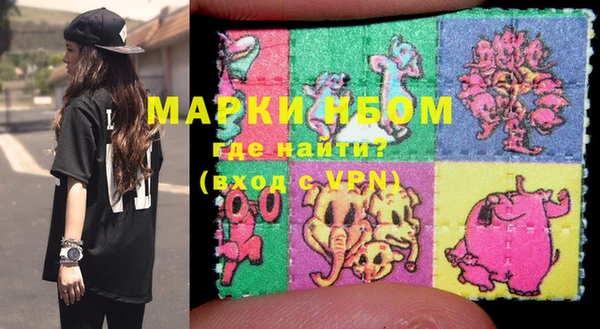 гидра Навашино