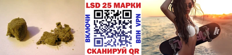 LSD-25 экстази кислота  Заозёрный 