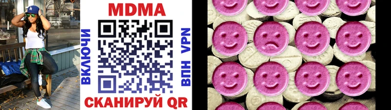 МДМА кристаллы  Заозёрный 