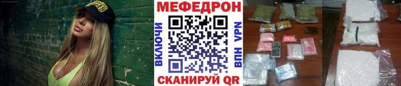 Мефедрон мука  Заозёрный 