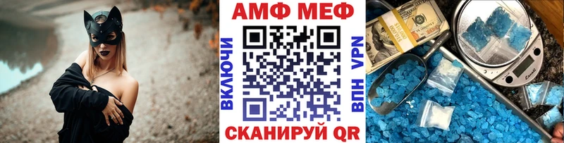 где купить ОМГ ОМГ сайт МЕТАМФЕТАМИН винт Заозёрный