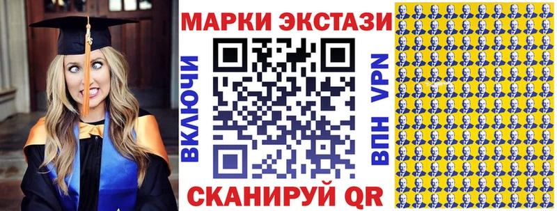 Марки N-bome 1,5мг  Заозёрный 