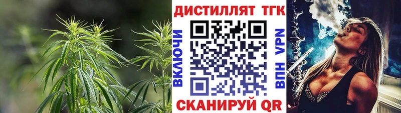 купить  сайты  Заозёрный  ТГК THC oil 